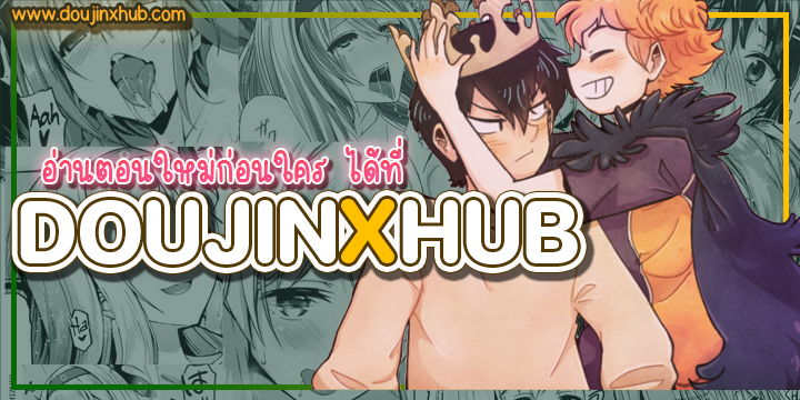 มุมกล้องลับ ห้องเก็บของพลศึกษา-20